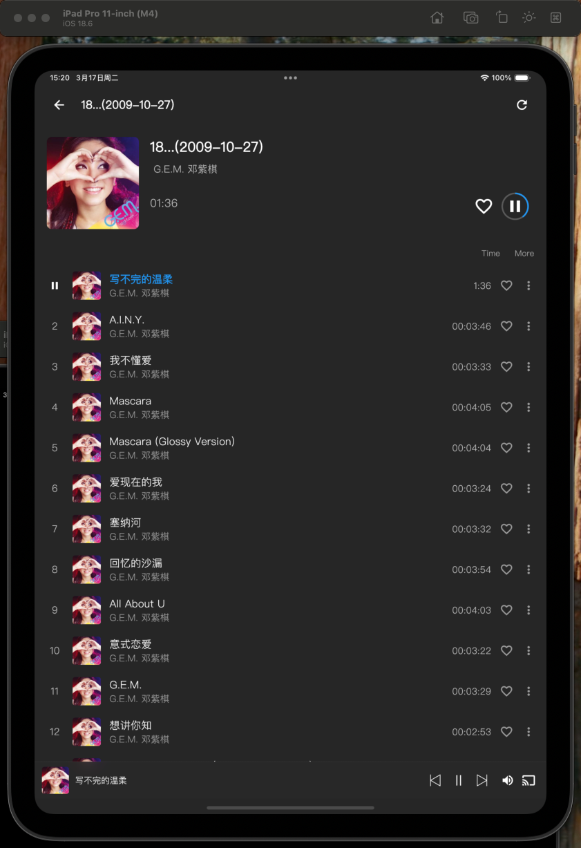 精彩截图-Puremusic2026官方新版