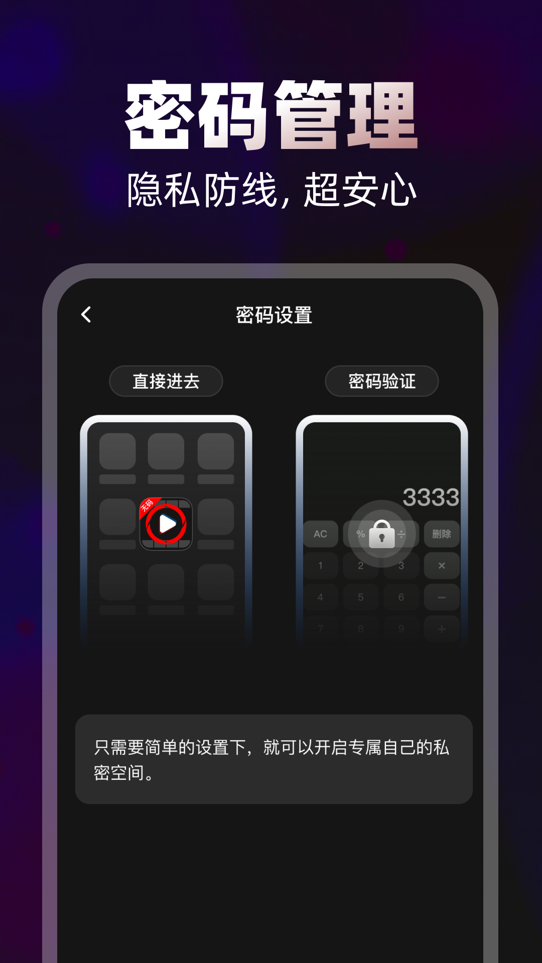 精彩截图-无码免费影片播放器2026官方新版
