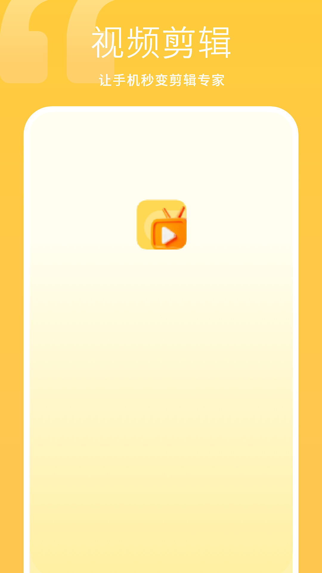 精彩截图-万能播放器2026官方新版