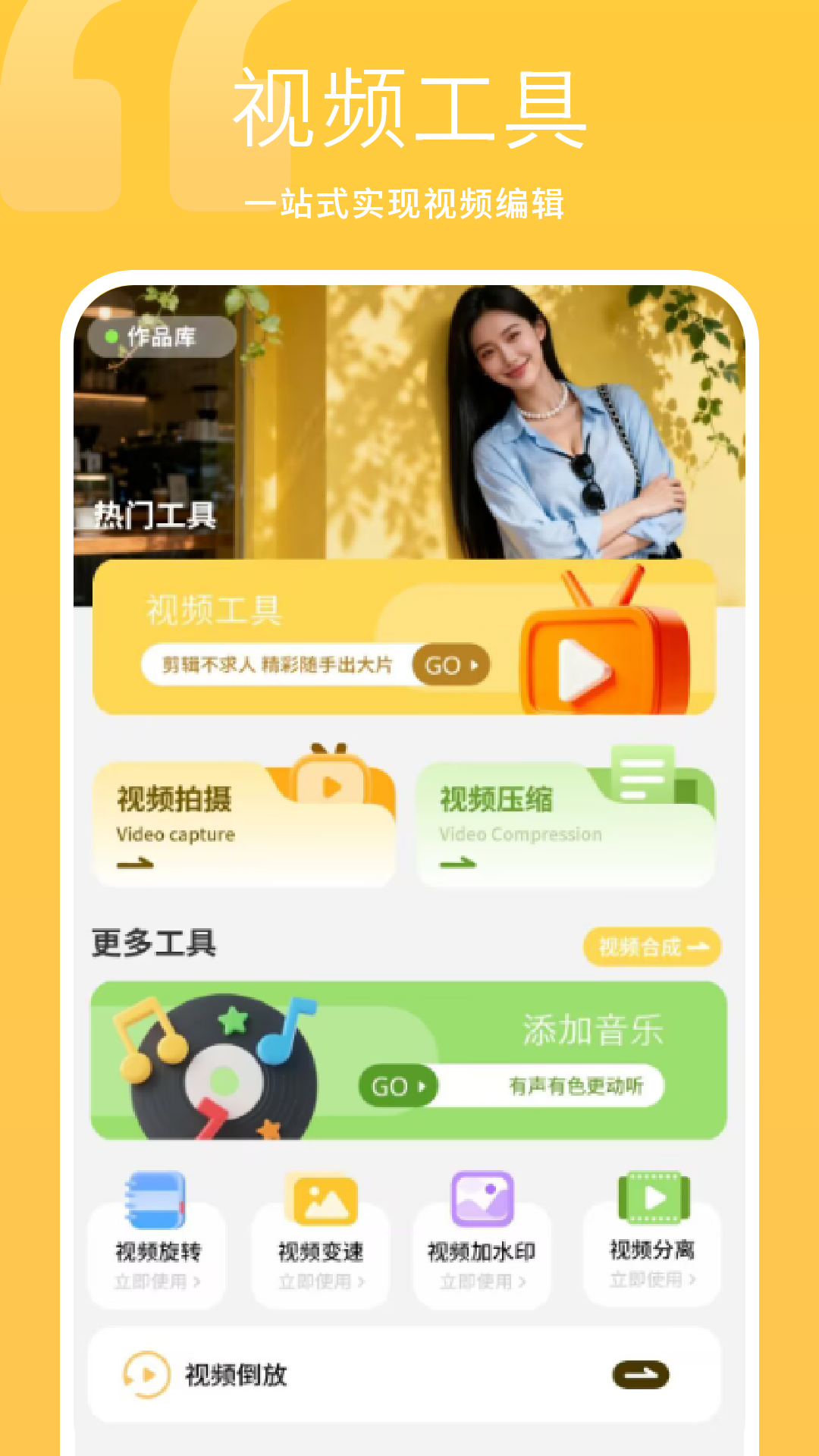 精彩截图-万能播放器2026官方新版