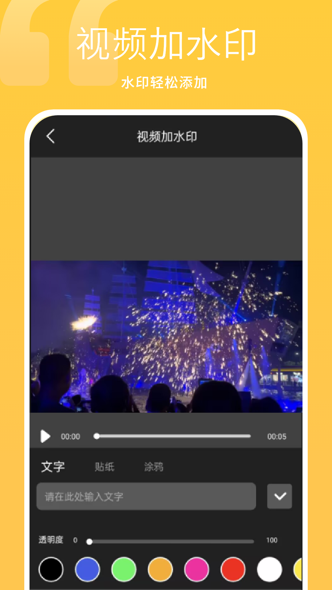 精彩截图-万能播放器2026官方新版