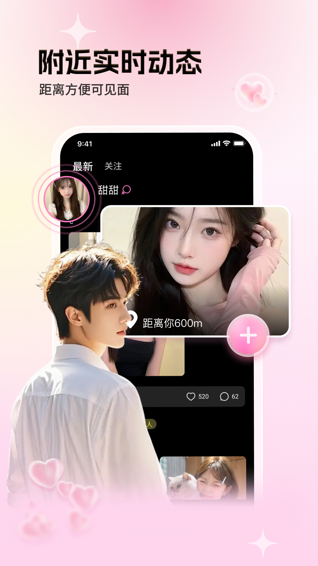 精彩截图-近旅2026官方新版