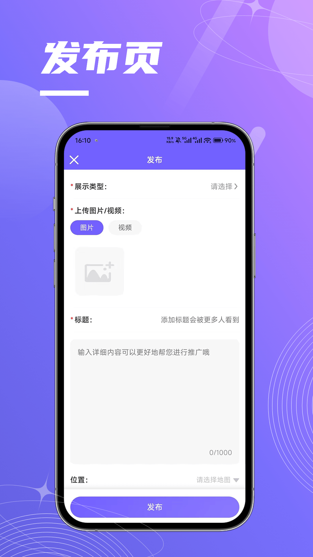 精彩截图-云匠 师傅端2026官方新版