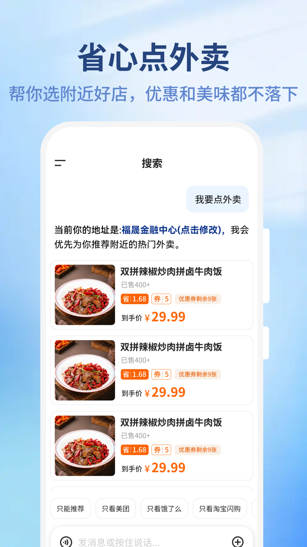 精彩截图-花鱼2026官方新版