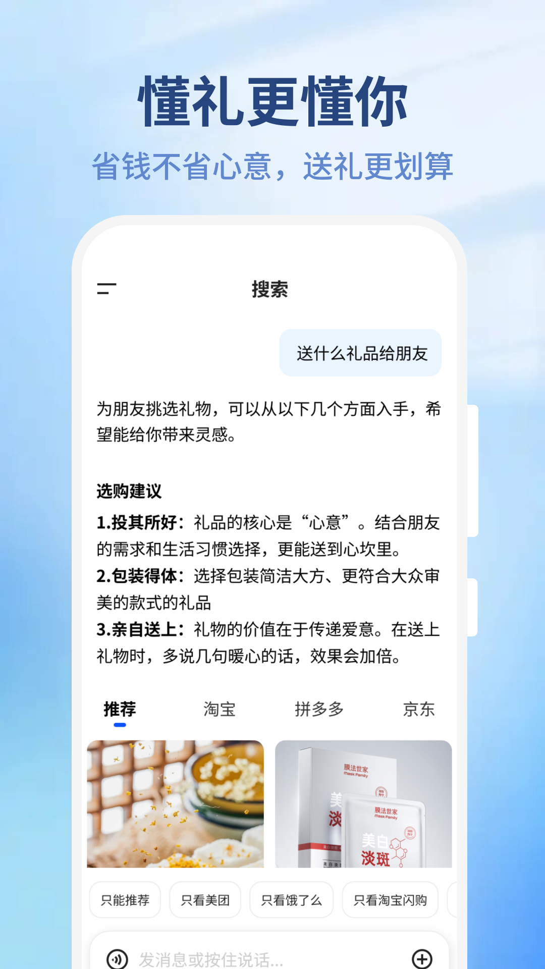 精彩截图-花鱼2026官方新版