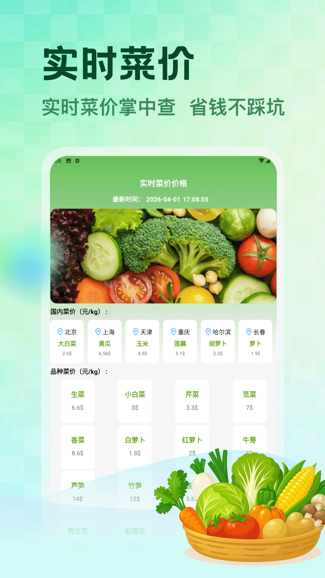 精彩截图-香香饭店2026官方新版
