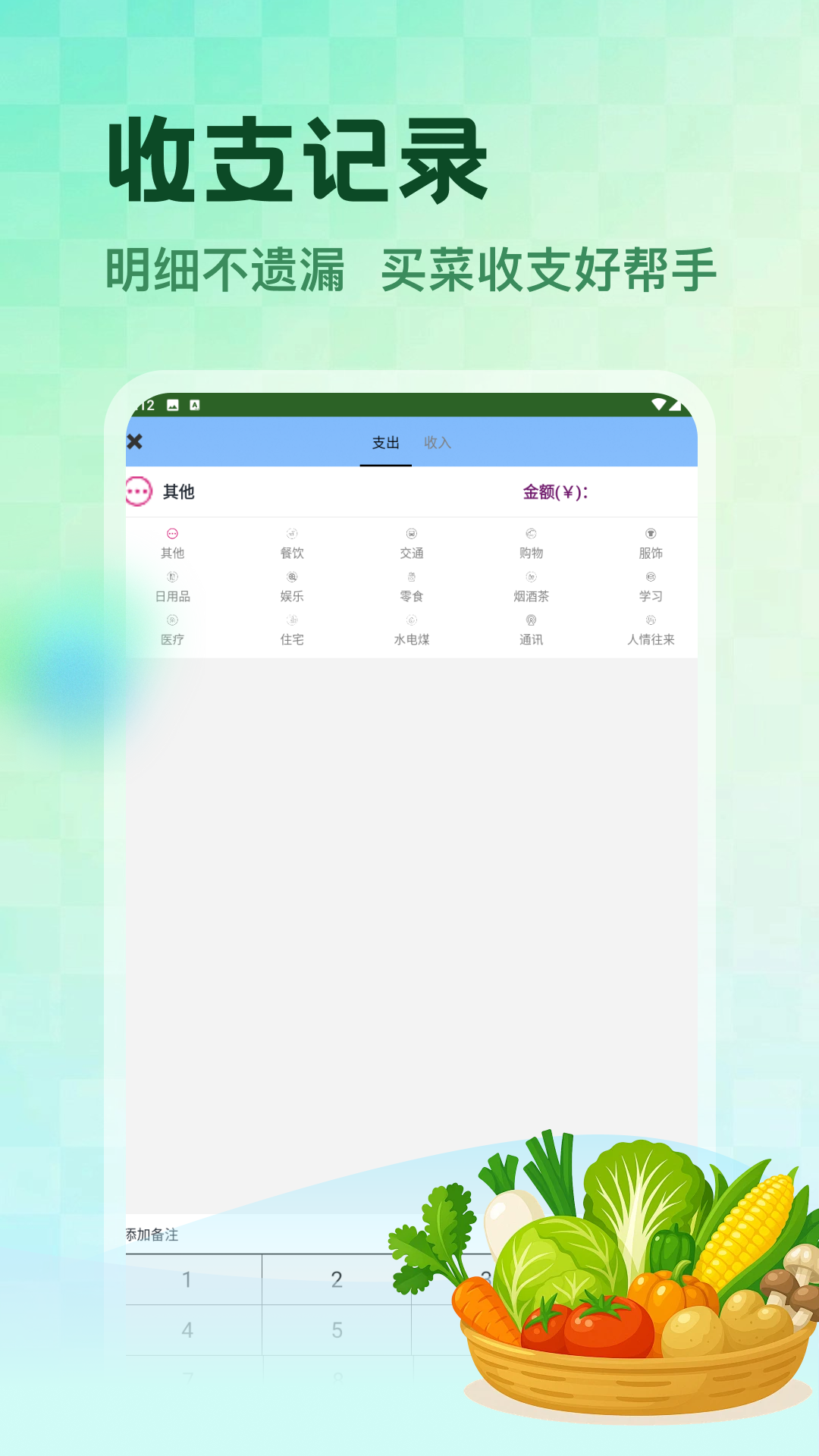 精彩截图-香香饭店2026官方新版