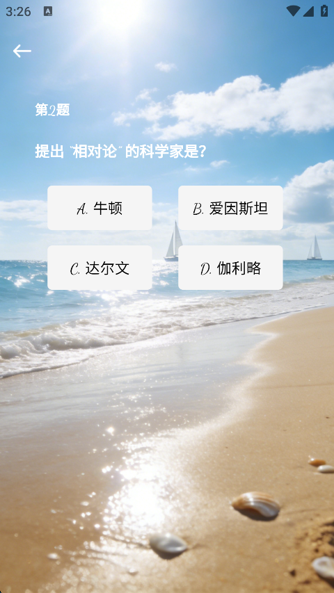 精彩截图-拾光宝盒2026官方新版