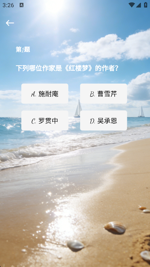 精彩截图-拾光宝盒2026官方新版