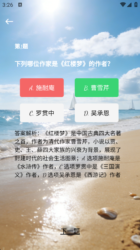 精彩截图-拾光宝盒2026官方新版