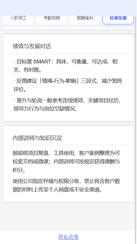 精彩截图-白阁网络助手2026官方新版
