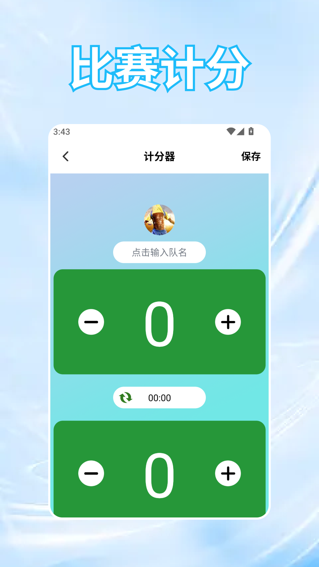 精彩截图-黄金发财2026官方新版