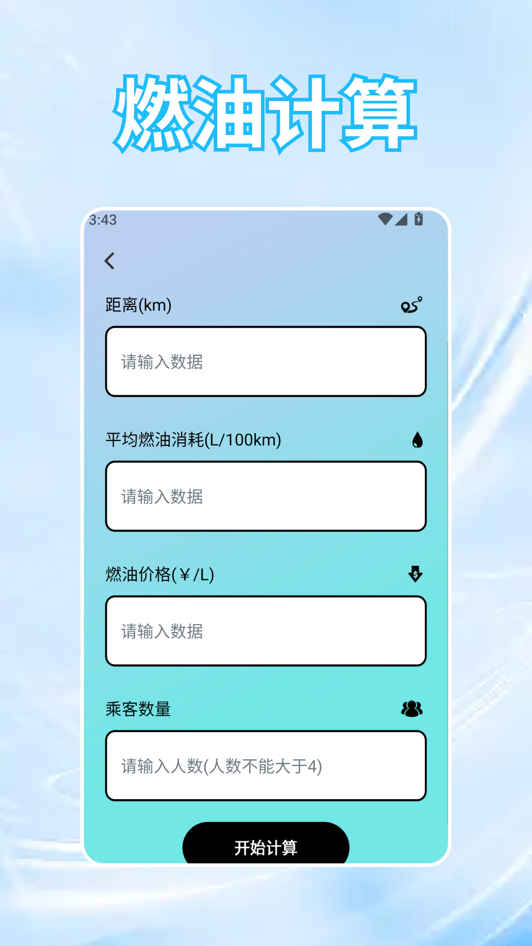 精彩截图-黄金发财2026官方新版