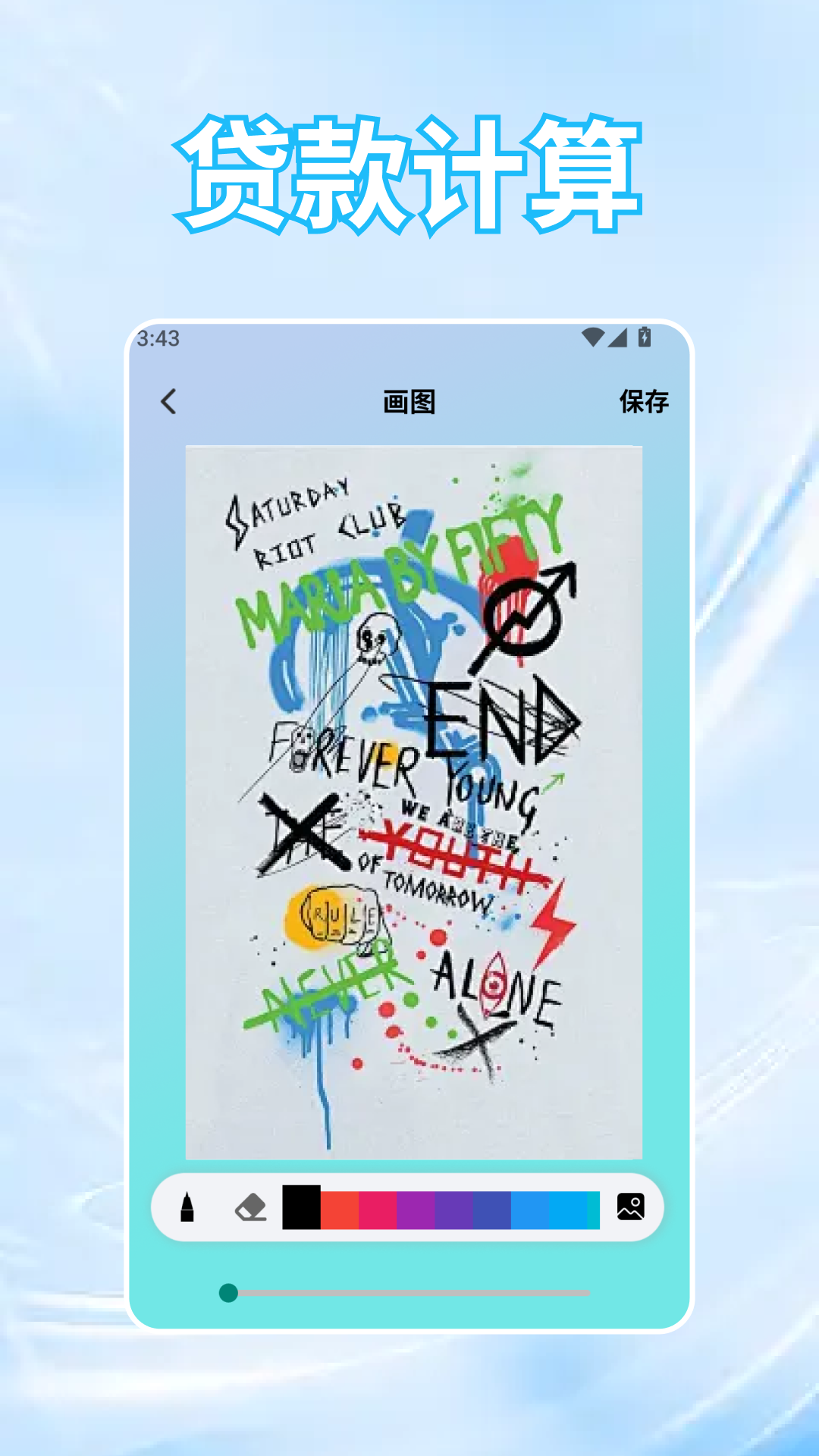 精彩截图-黄金发财2026官方新版