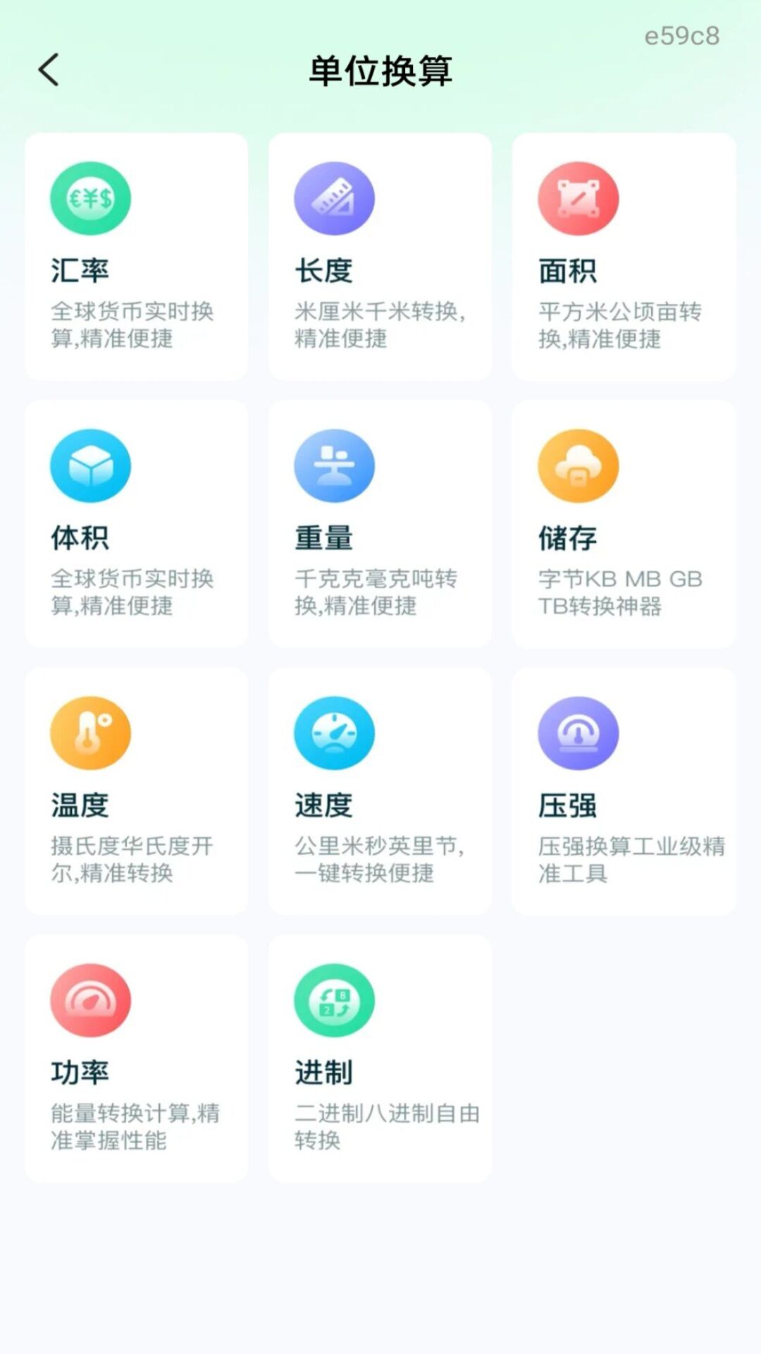 精彩截图-微二维码扫码查2026官方新版