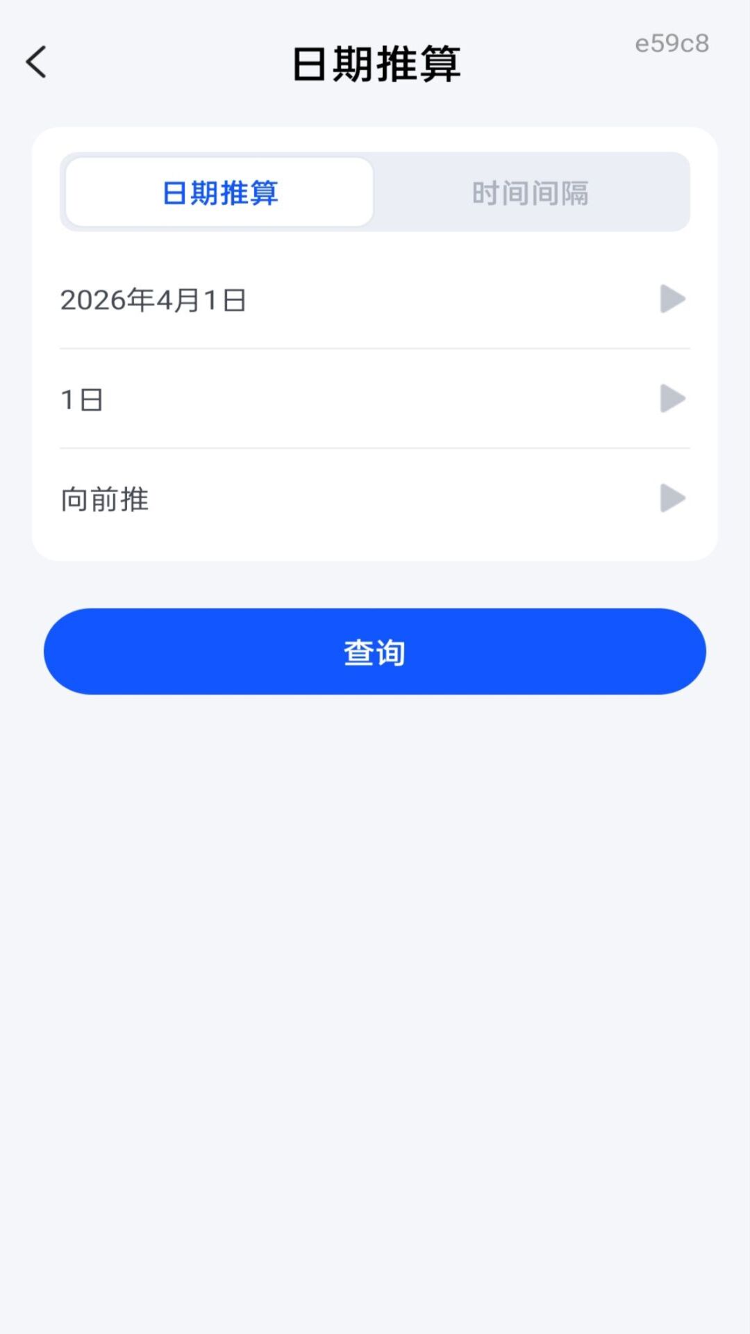 精彩截图-微二维码扫码查2026官方新版