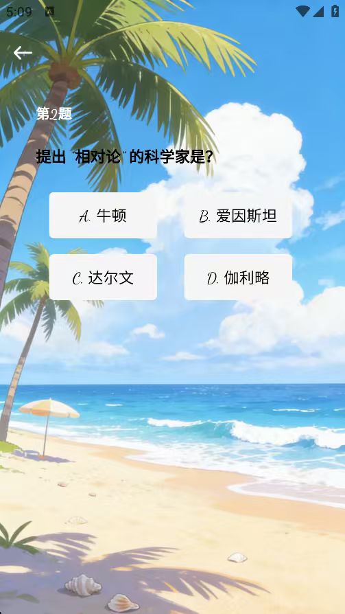 精彩截图-恰好时光2026官方新版