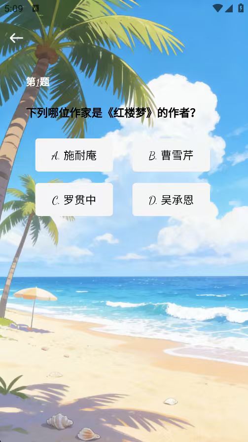 精彩截图-恰好时光2026官方新版