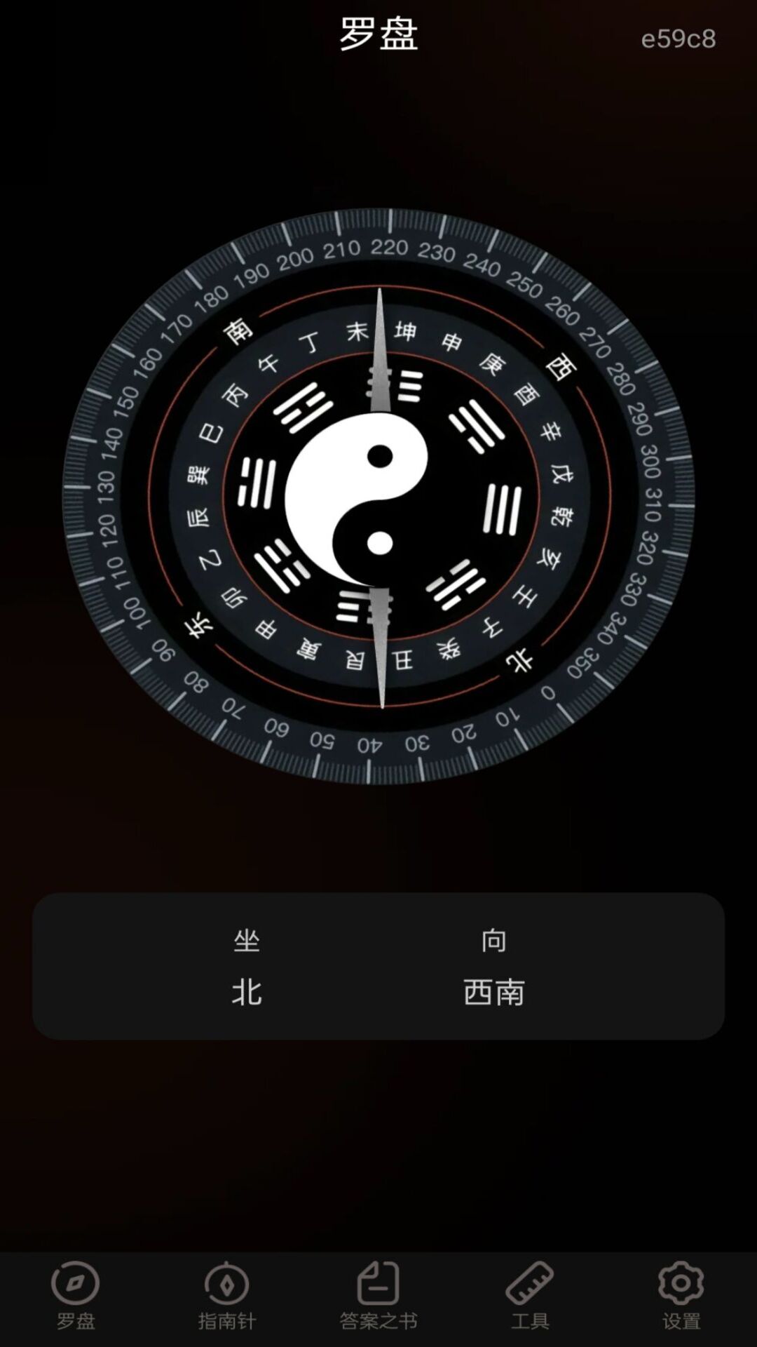 精彩截图-免费电子罗盘2026官方新版