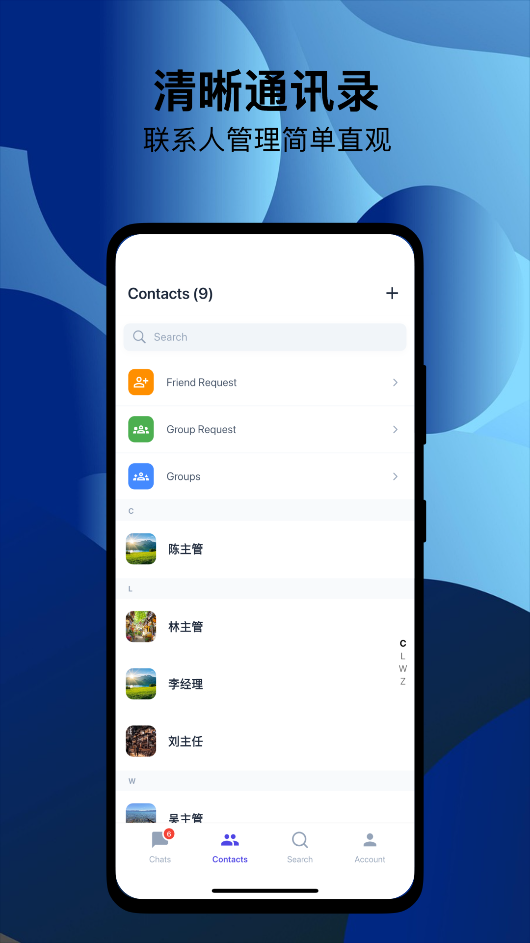 精彩截图-长话明说2026官方新版