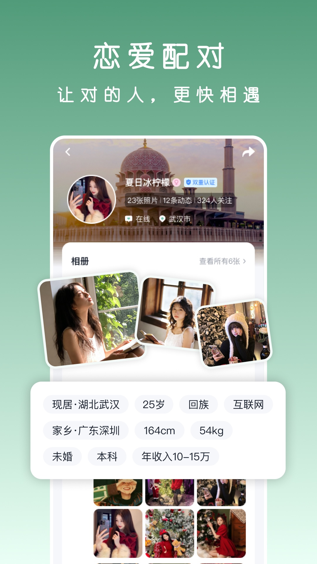 精彩截图-清遇2026官方新版