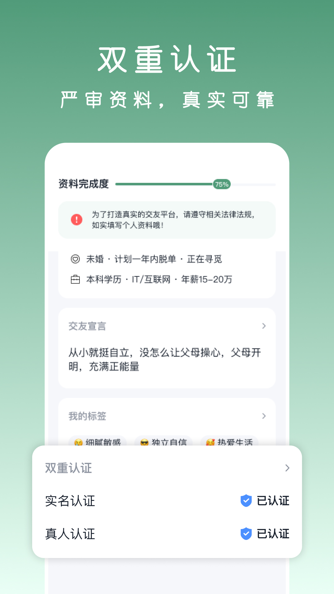 精彩截图-清遇2026官方新版