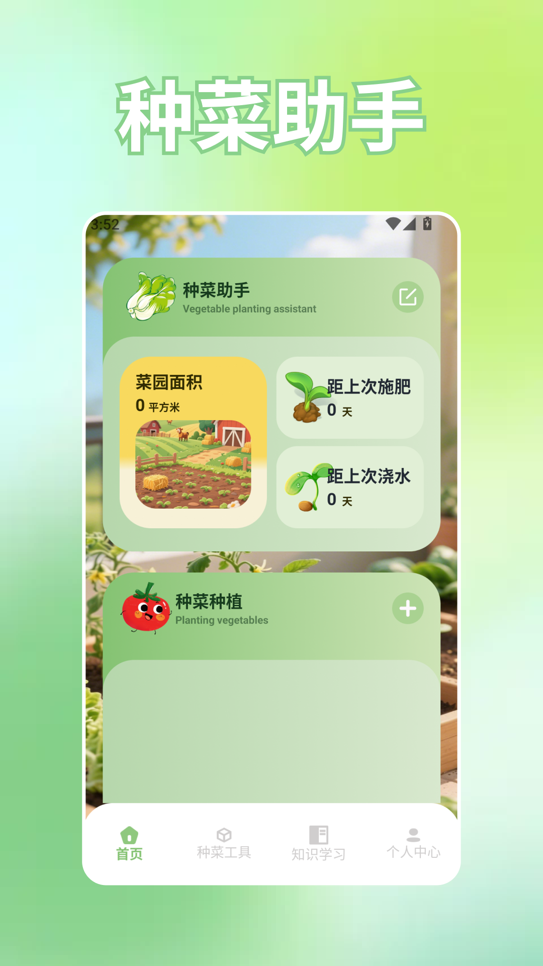 精彩截图-爷爷的后花园2026官方新版