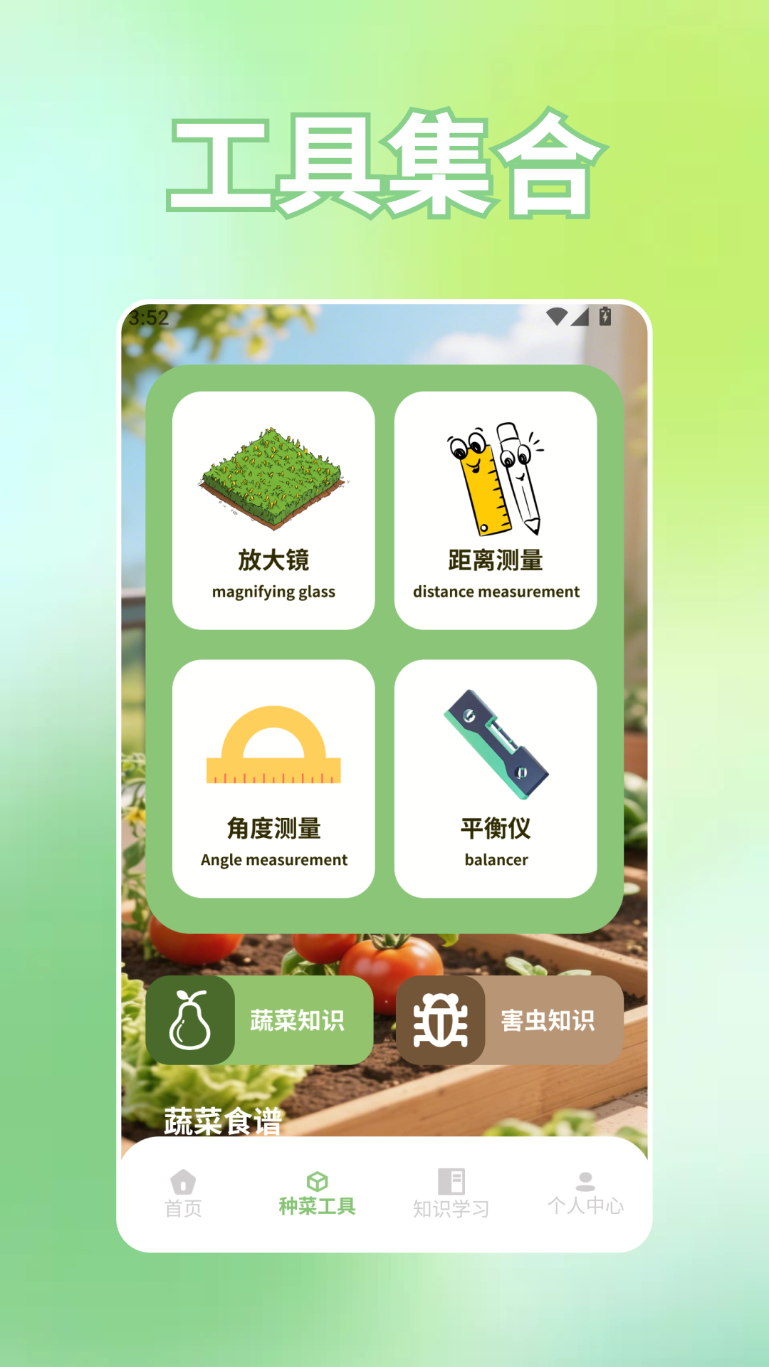 精彩截图-爷爷的后花园2026官方新版