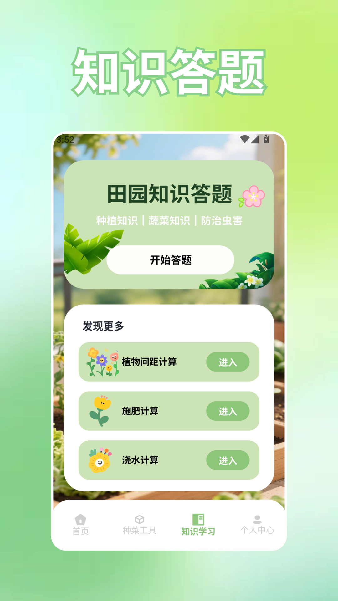 精彩截图-爷爷的后花园2026官方新版