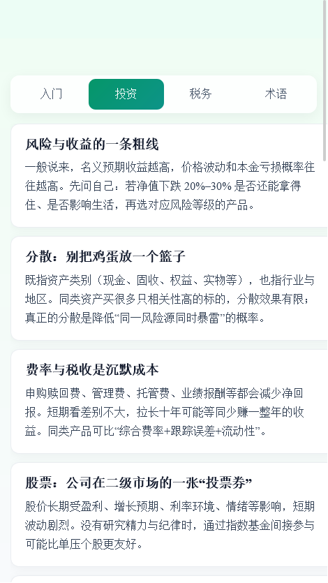 精彩截图-鑫梦谷助手2026官方新版