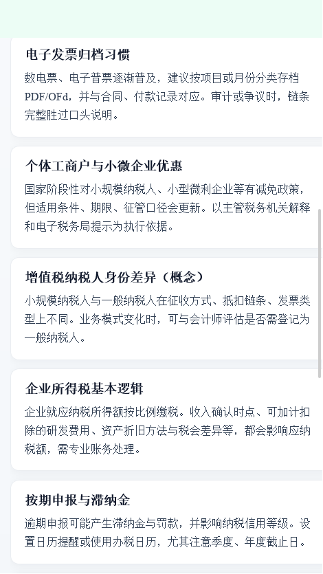 精彩截图-鑫梦谷助手2026官方新版