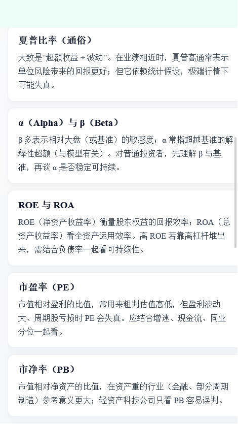 精彩截图-鑫梦谷助手2026官方新版