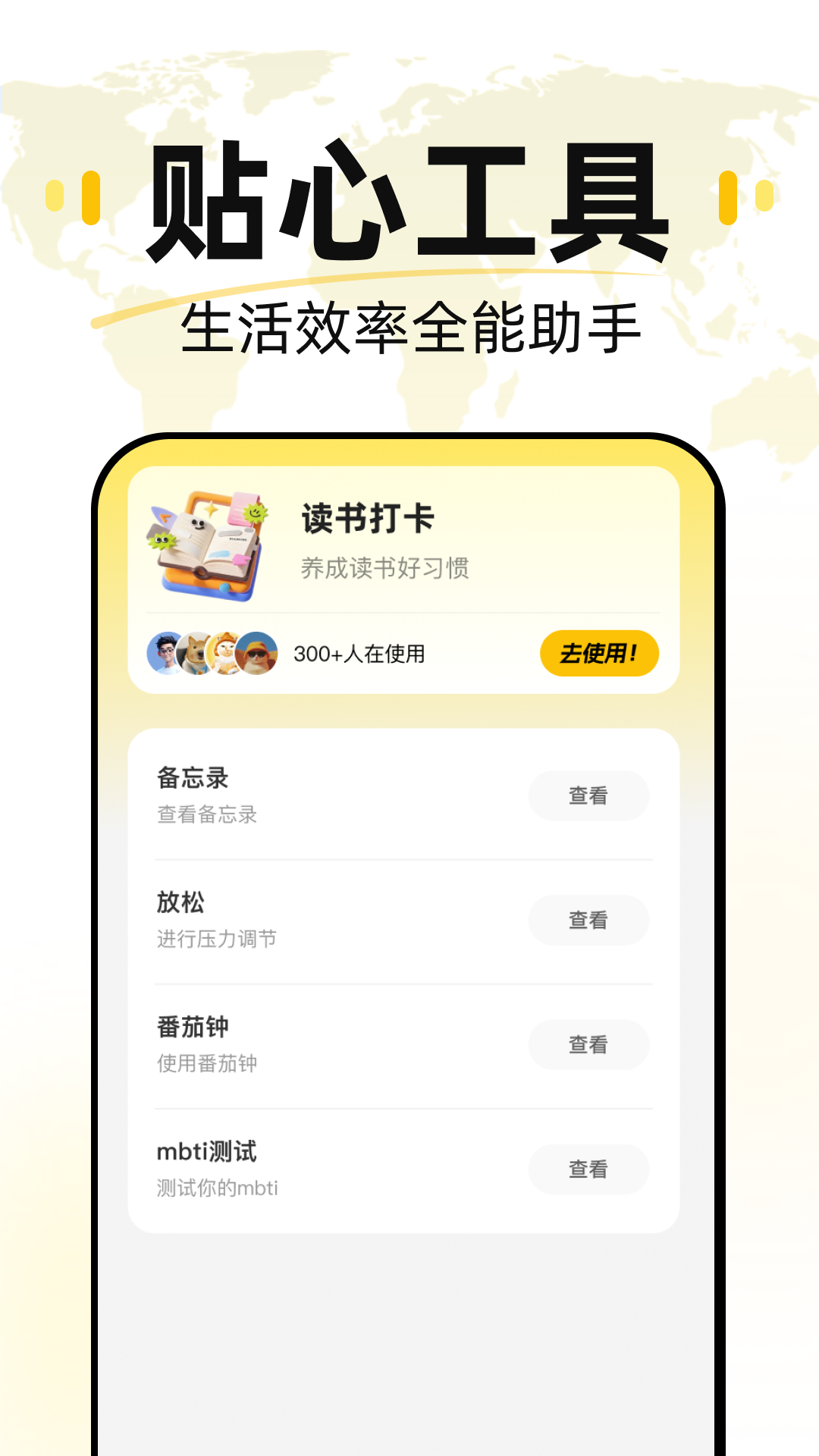 精彩截图-汉译英在线翻译2026官方新版