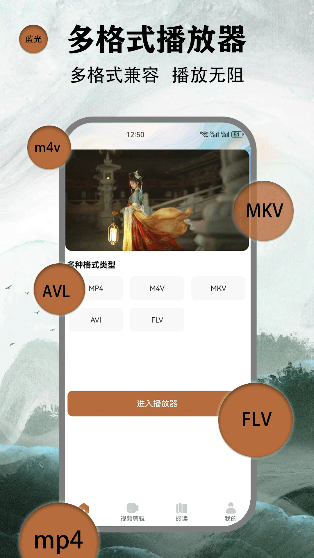 精彩截图-爱迪影视2026官方新版