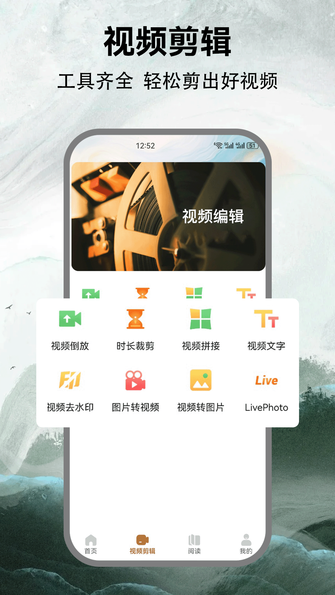 精彩截图-爱迪影视2026官方新版
