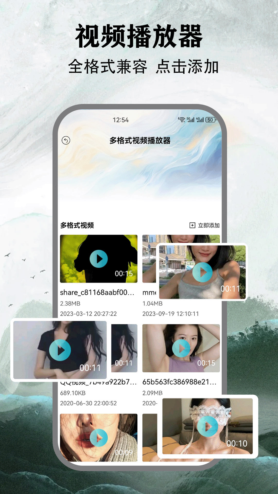 精彩截图-爱迪影视2026官方新版