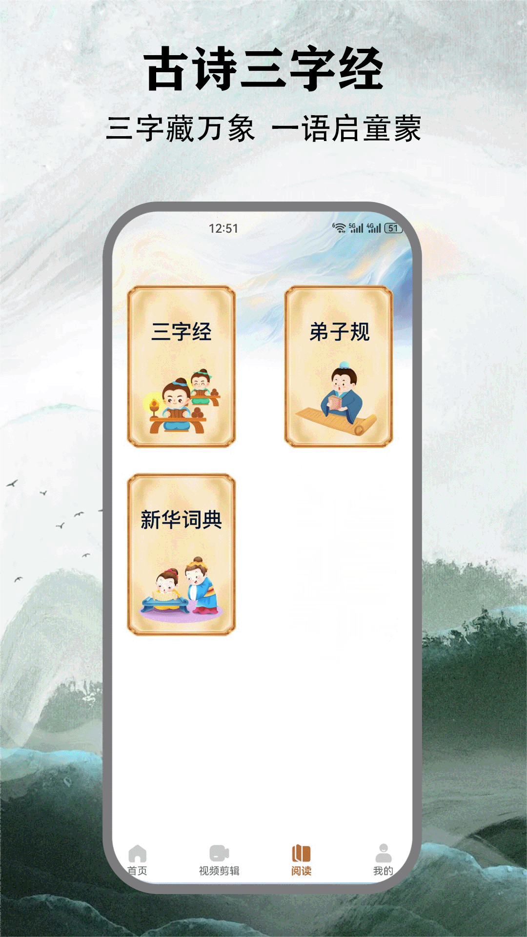 精彩截图-爱迪影视2026官方新版