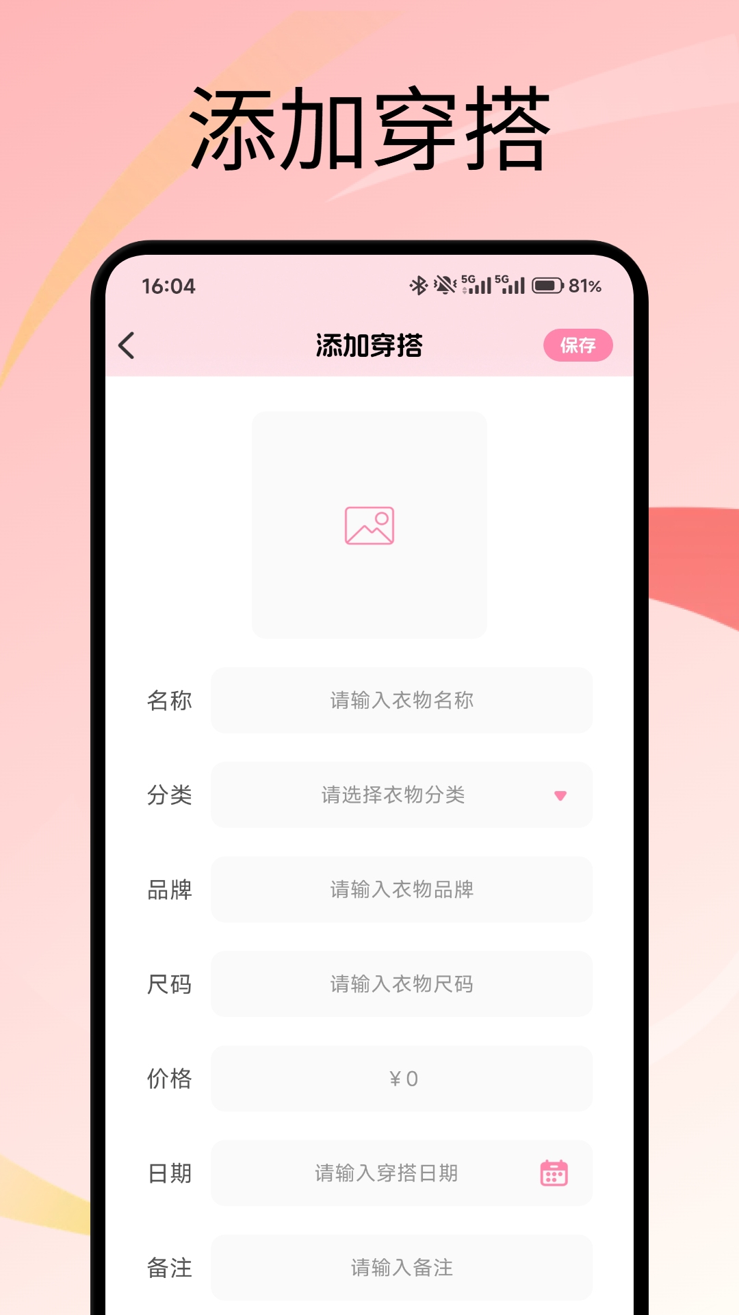 精彩截图-娇艳2026官方新版