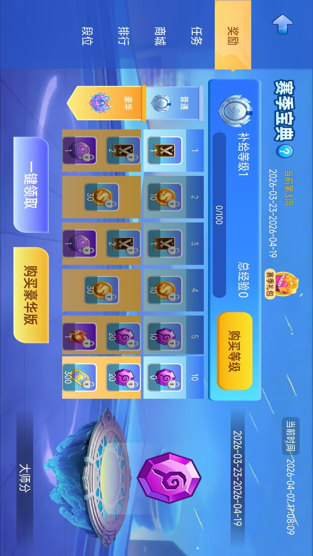 精彩截图-魔术玩咖2026官方新版