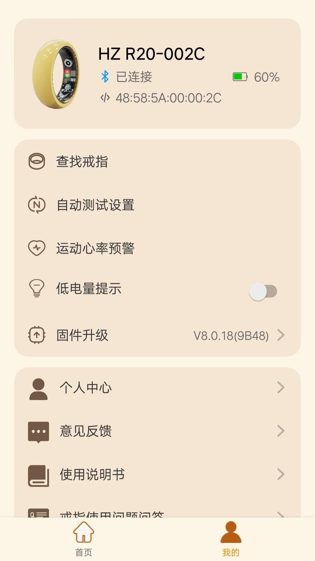 精彩截图-华诊中医2026官方新版