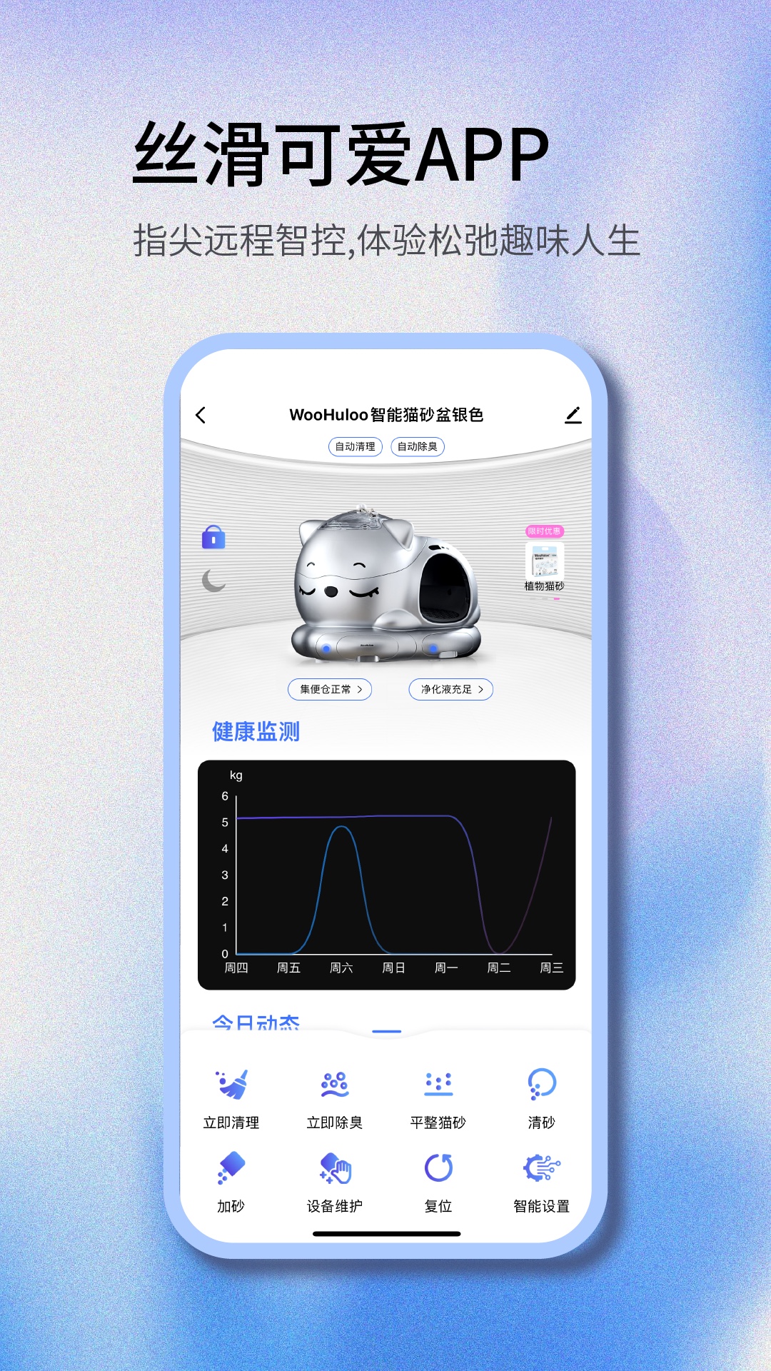 精彩截图-呼噜宝贝2026官方新版