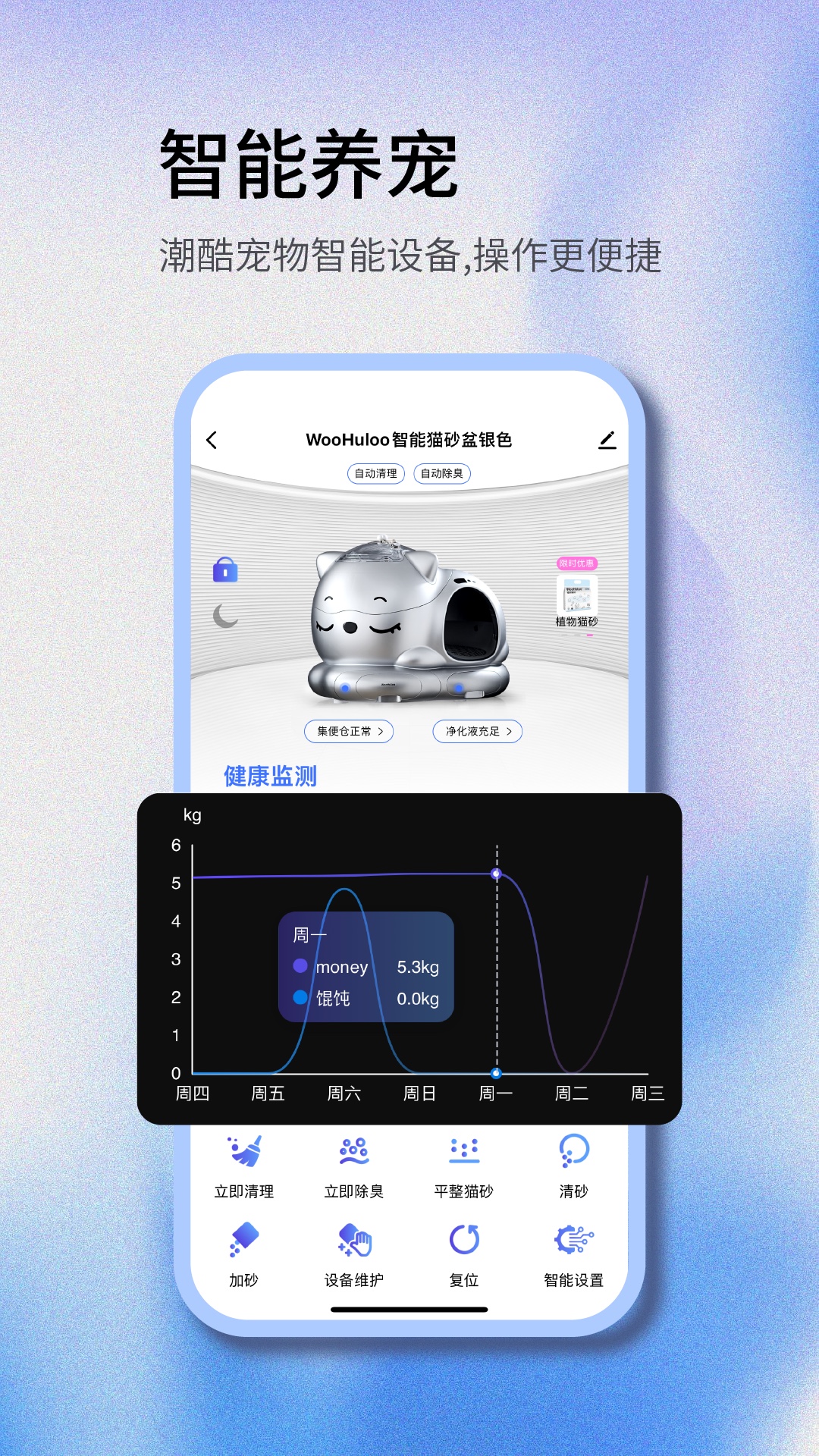 精彩截图-呼噜宝贝2026官方新版
