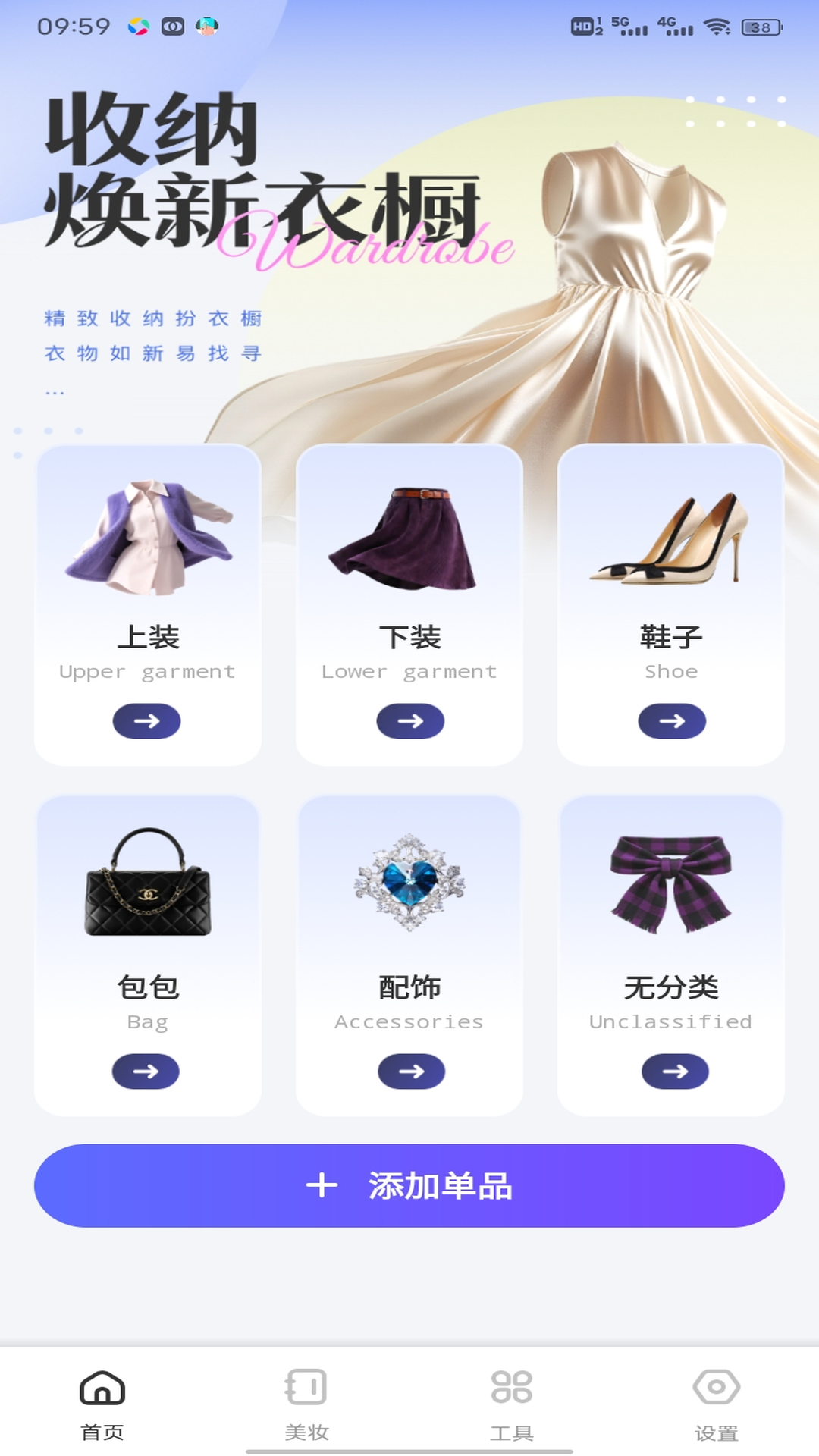 精彩截图-街角服装店极速2026官方新版