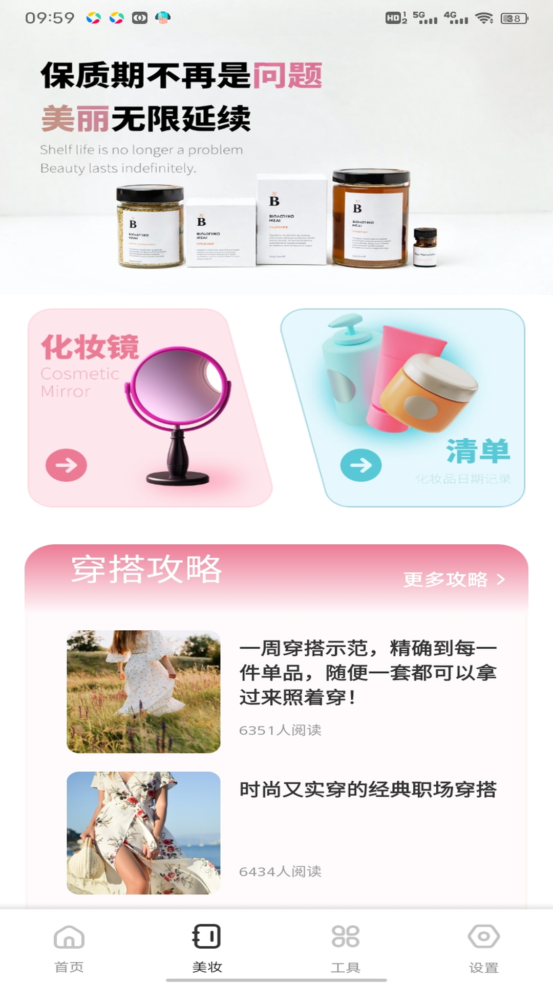 精彩截图-街角服装店极速2026官方新版