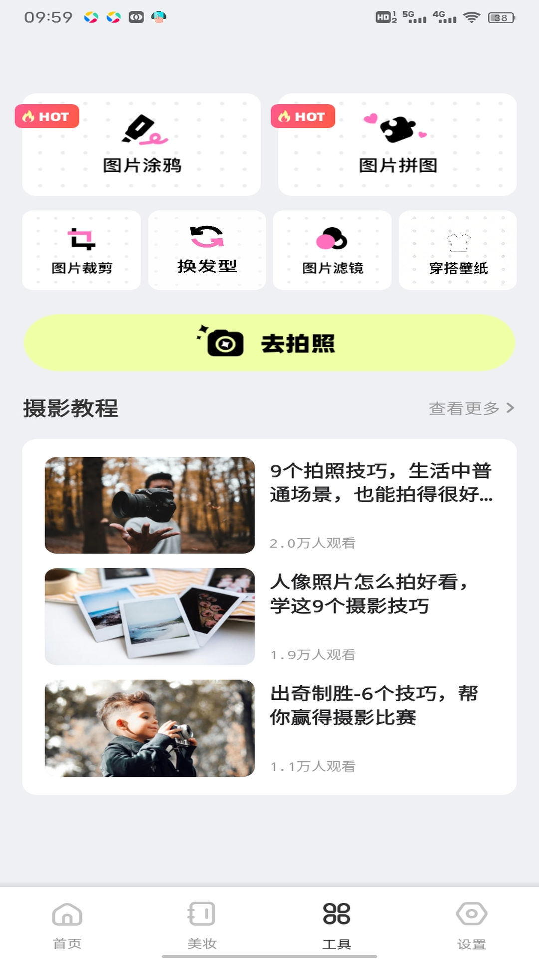 精彩截图-街角服装店极速2026官方新版