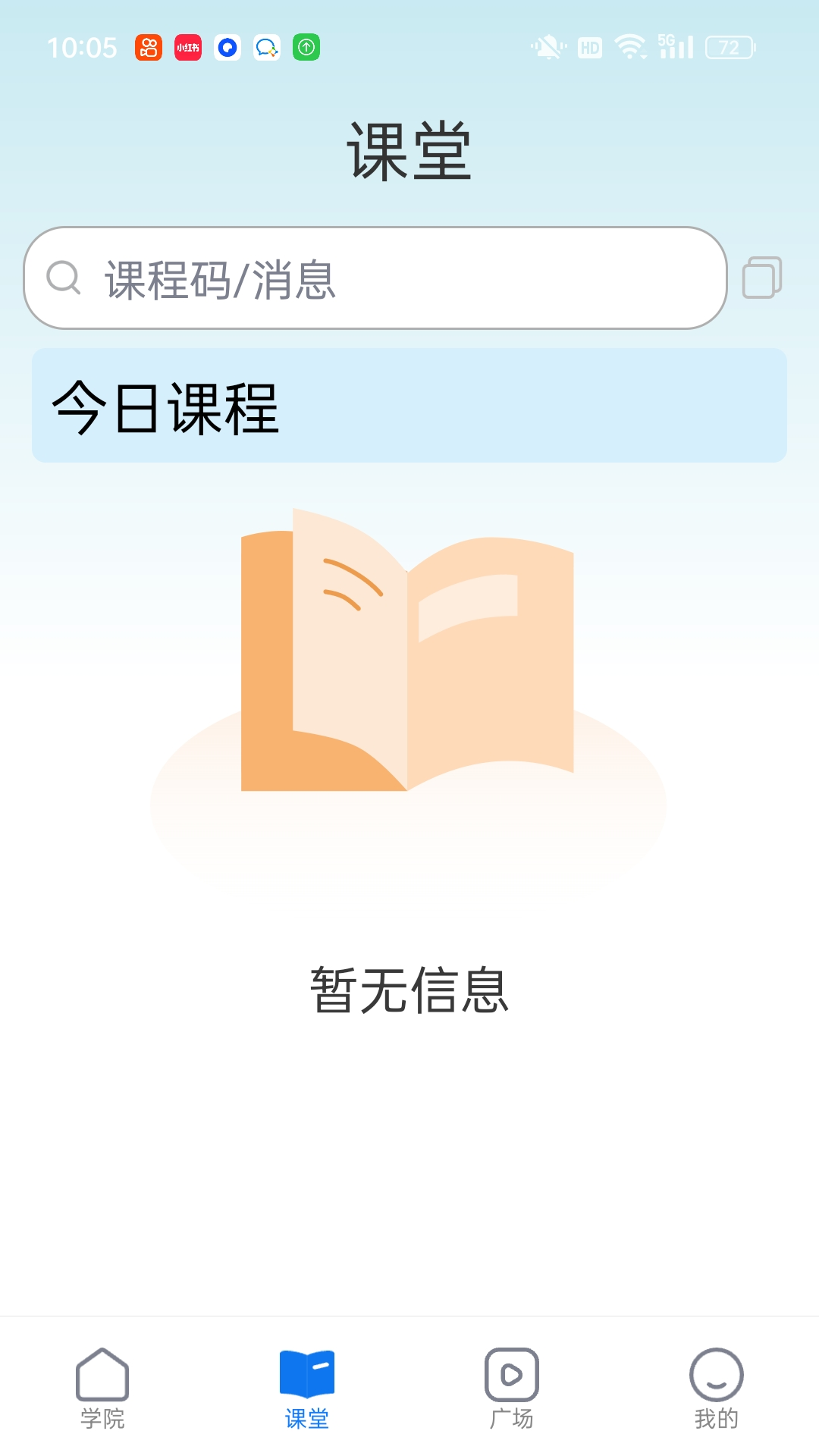 精彩截图-银发生活2026官方新版