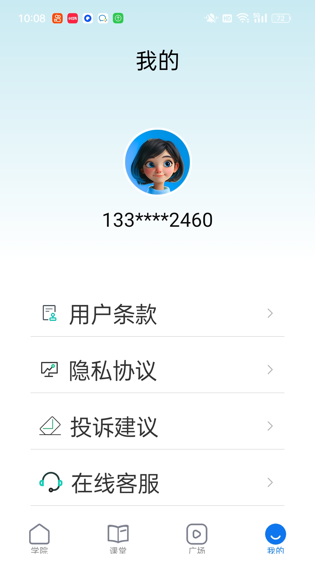 精彩截图-银发生活2026官方新版