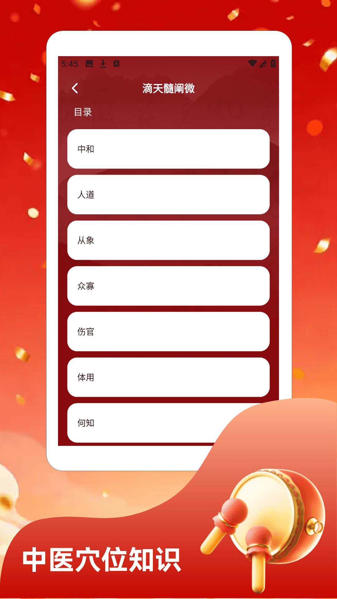 精彩截图-福盈满门极速版2026官方新版