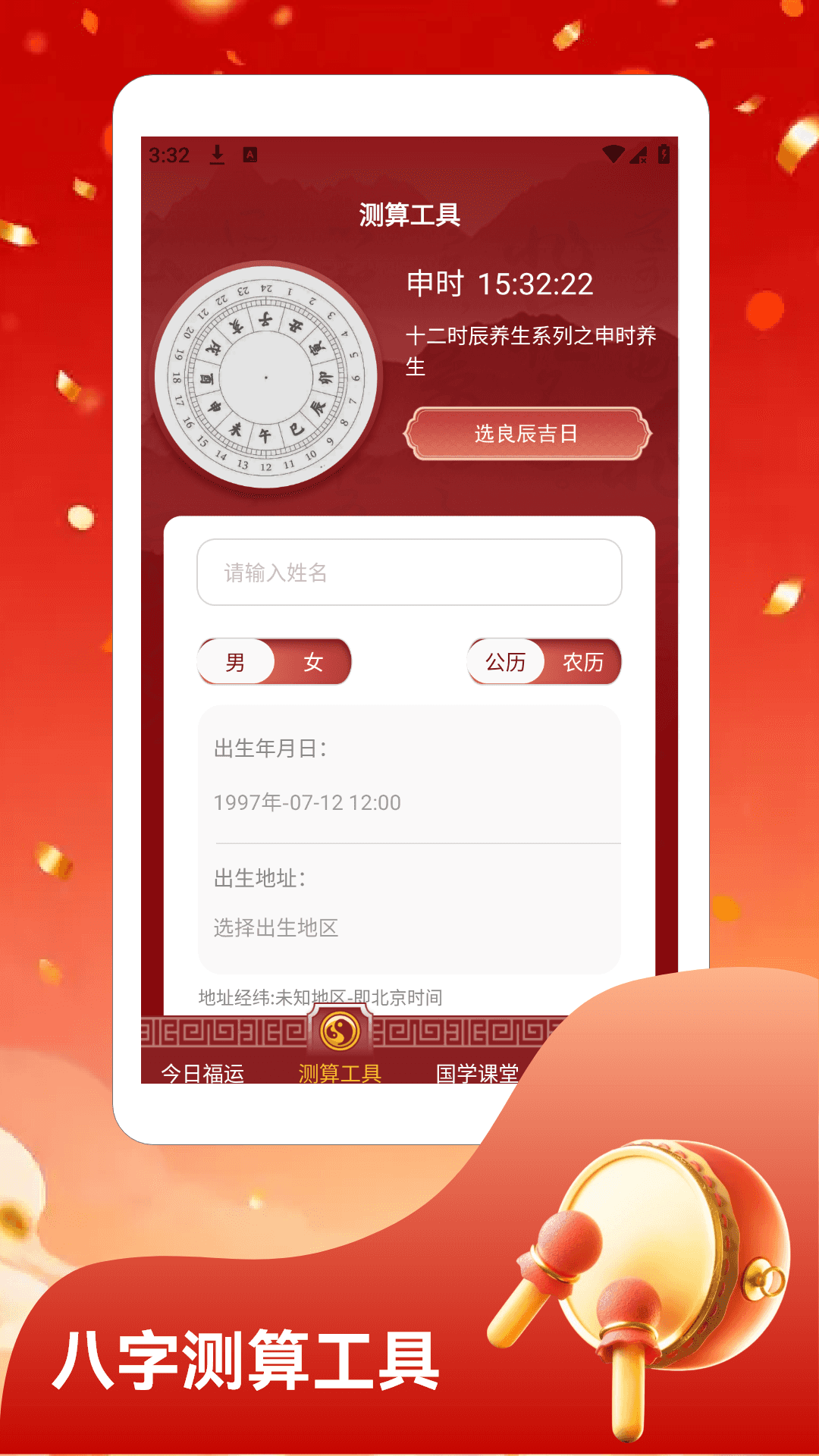 精彩截图-福盈满门极速版2026官方新版
