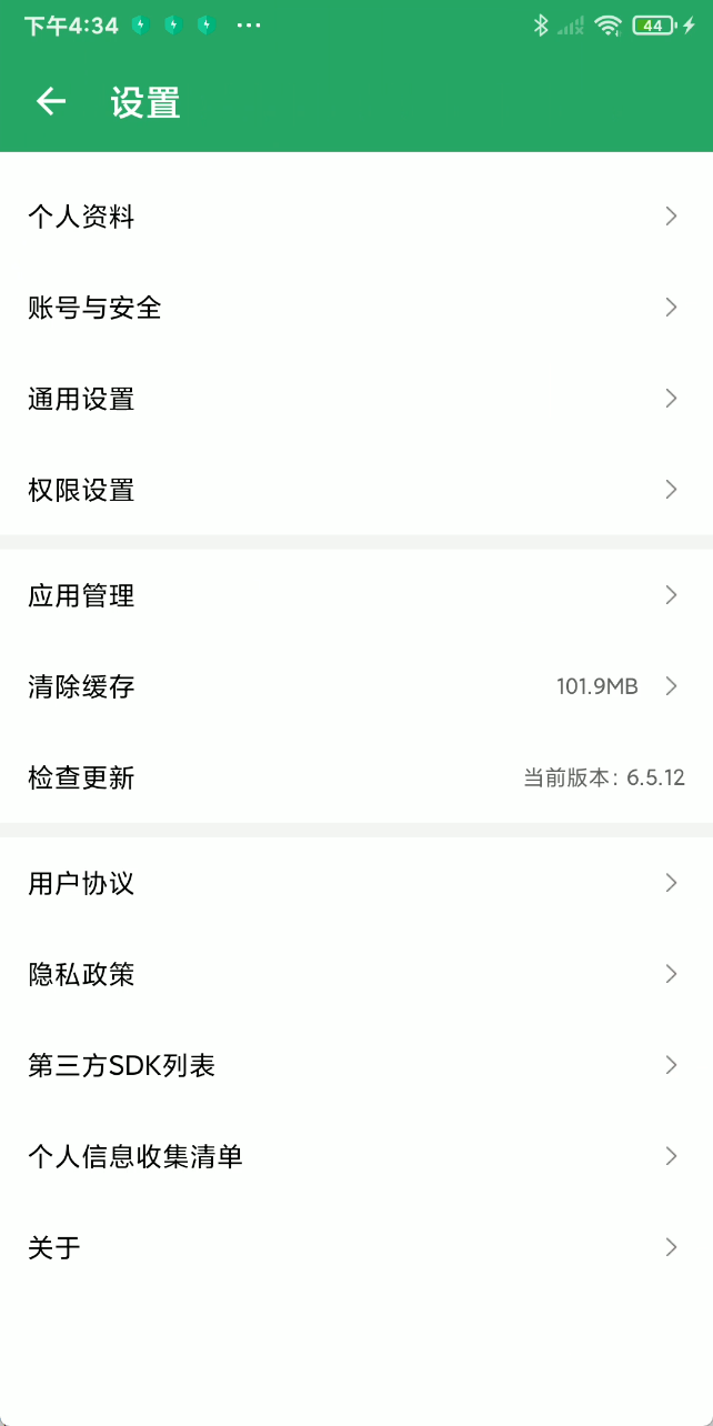 精彩截图-折扣云游戏2026官方新版